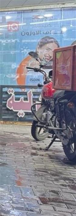 هيونداي ستاريا